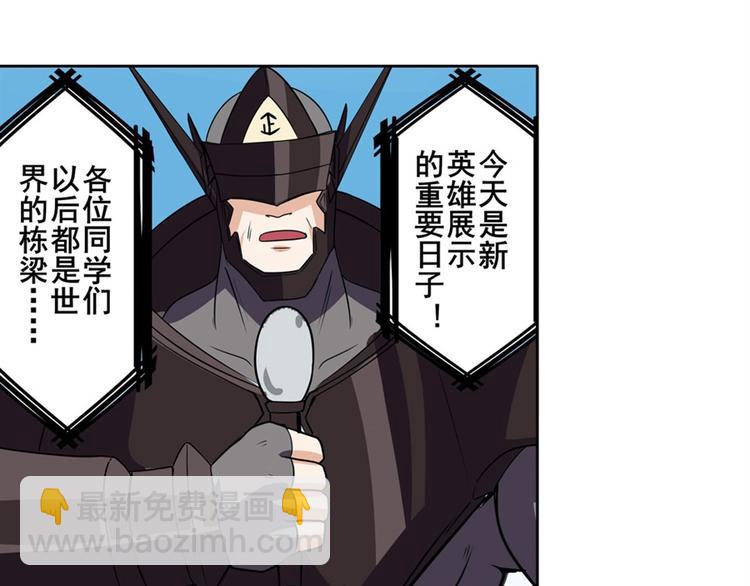 第95话 开幕式72
