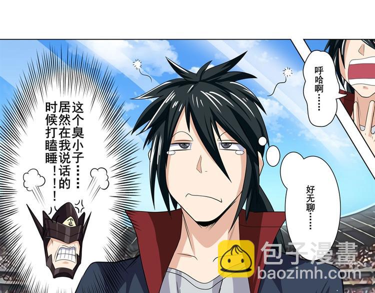 第95话 开幕式76