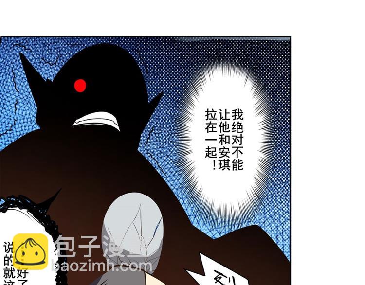 第95话 开幕式78