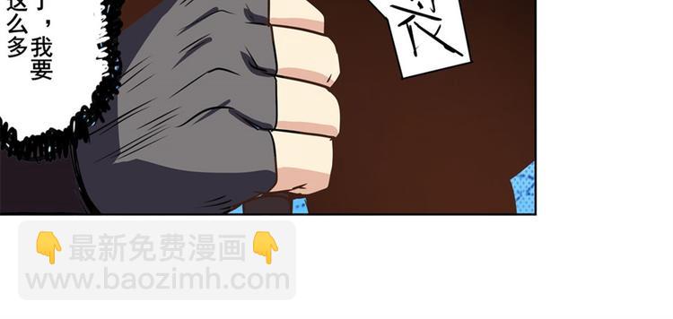 第95话 开幕式79
