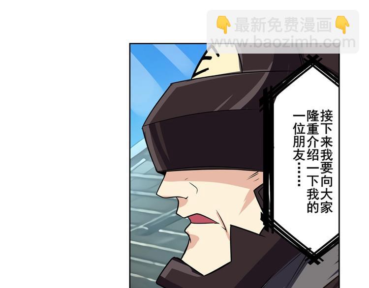 第95话 开幕式80
