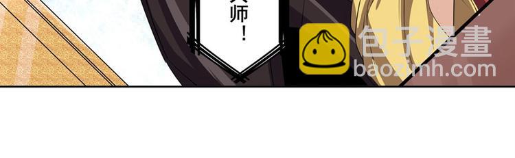第95话 开幕式83