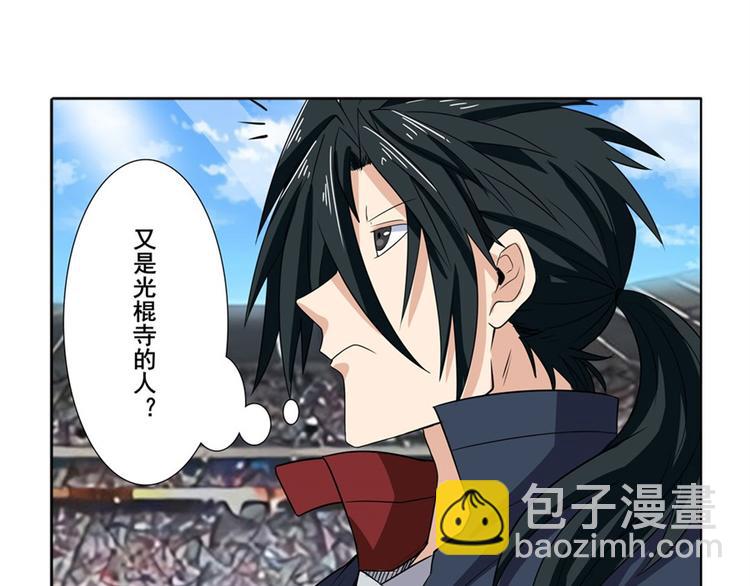第95话 开幕式84