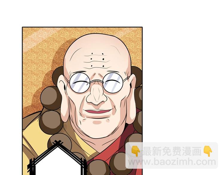 第95话 开幕式86