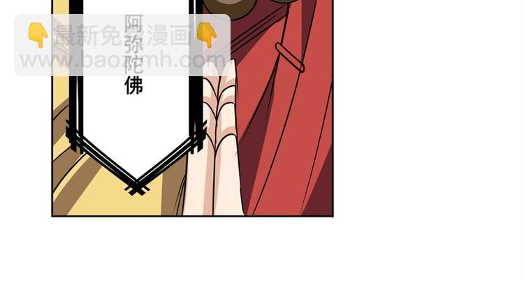 第95话 开幕式87