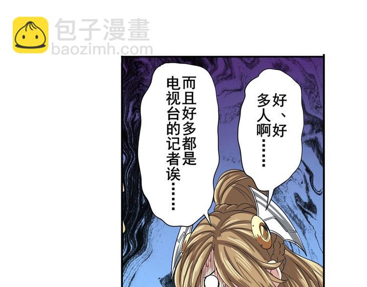 第95话 开幕式9