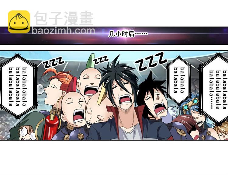 第95话 开幕式93