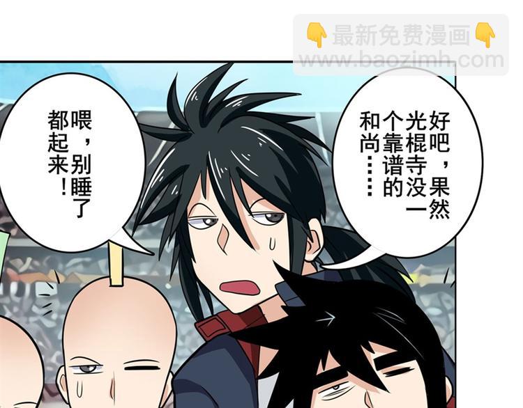 第95话 开幕式96