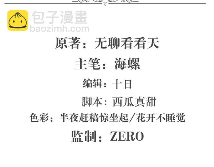 第96话 暴乱1