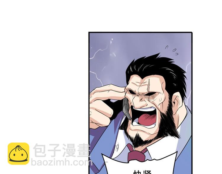 第96话 暴乱10