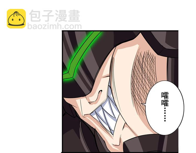 第96话 暴乱106