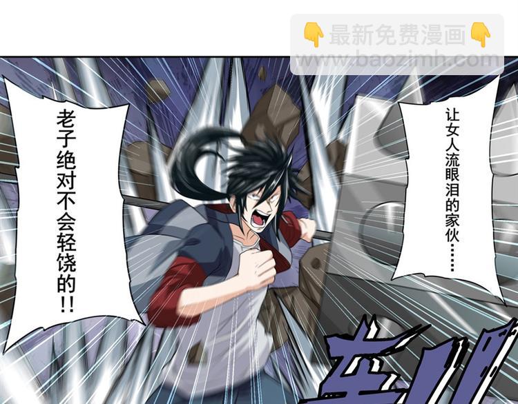 第96话 暴乱112
