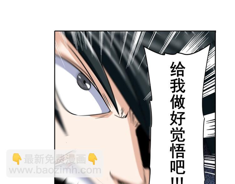 第96话 暴乱114