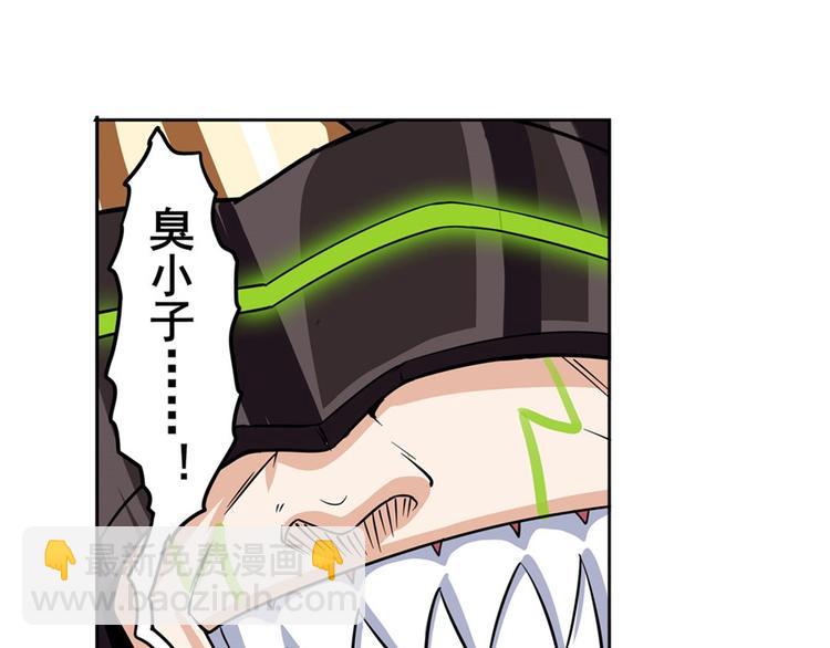 第96话 暴乱116