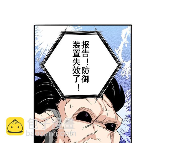 第96话 暴乱12
