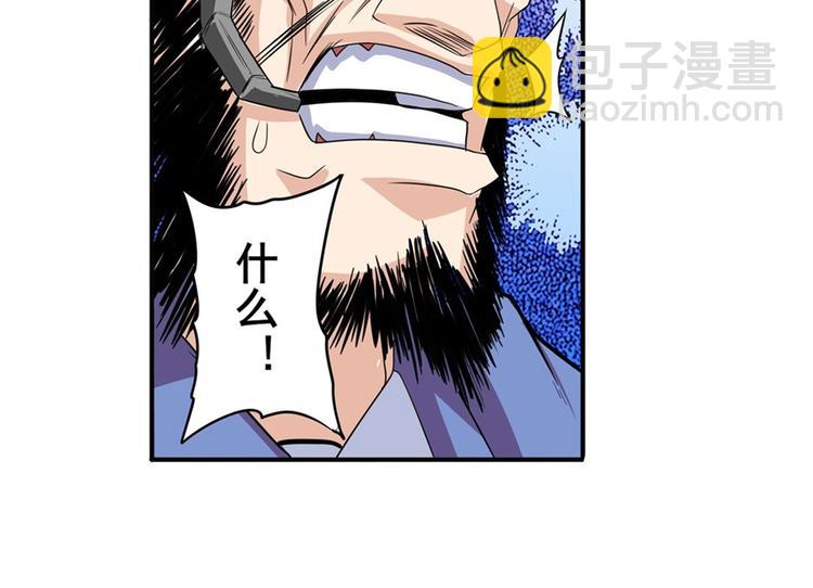 第96话 暴乱13