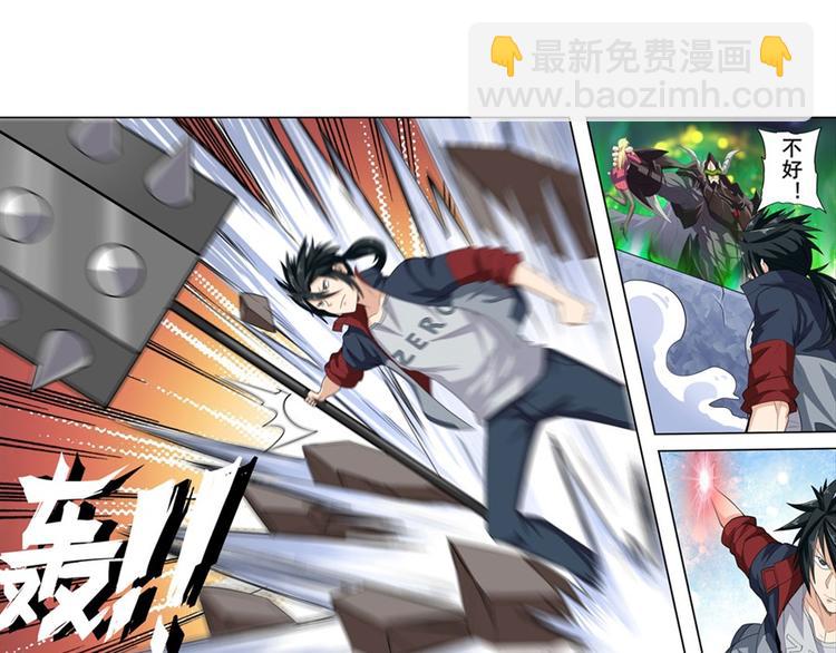 第96话 暴乱14