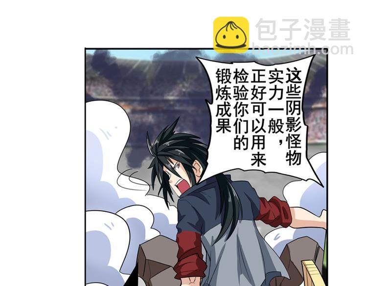 第96话 暴乱16