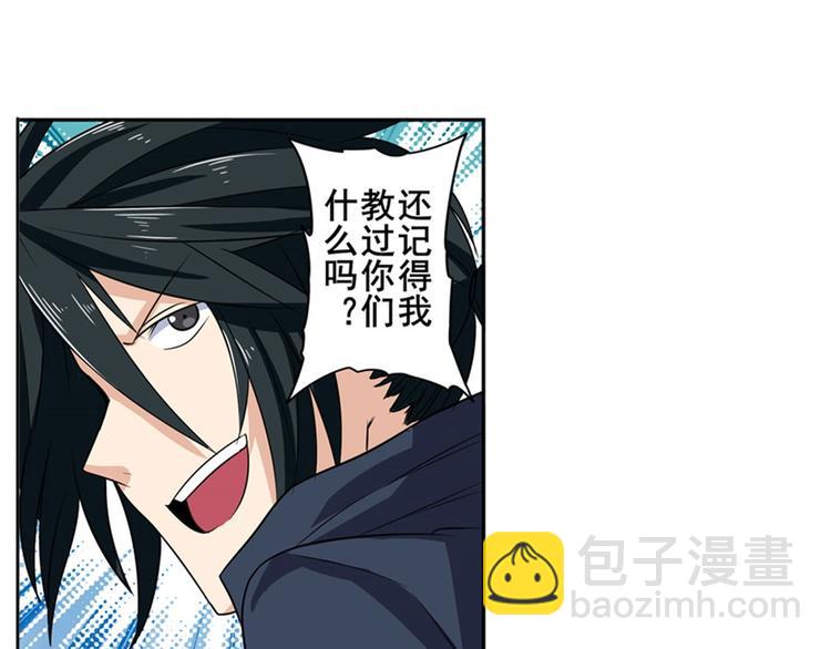 第96话 暴乱18