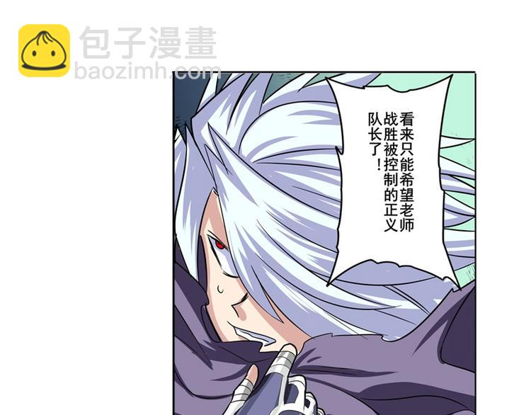 第96话 暴乱24