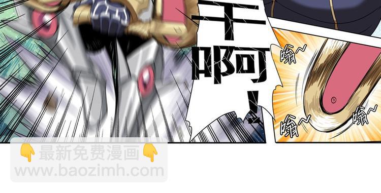 第96话 暴乱29
