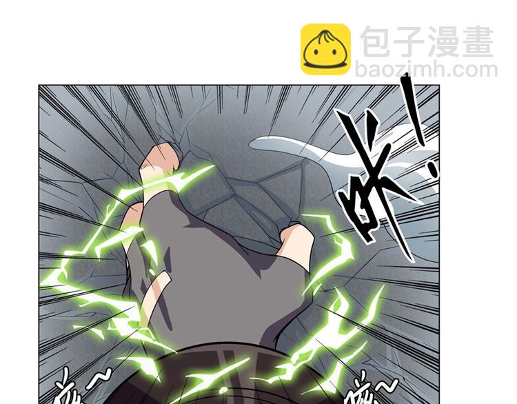 第96话 暴乱41