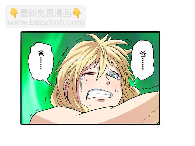 第96话 暴乱5