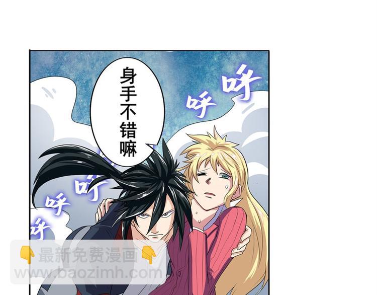 第96话 暴乱61