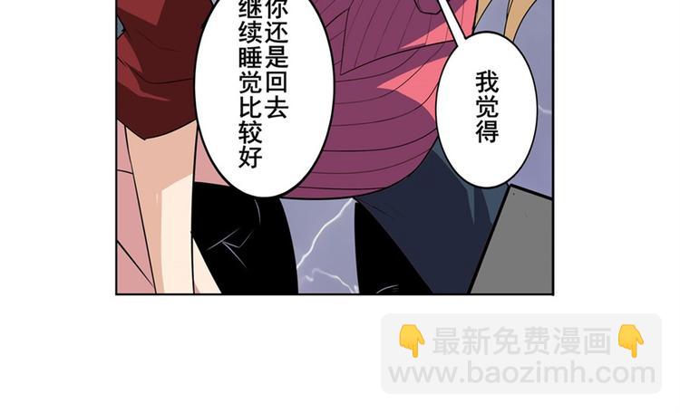 第96话 暴乱66