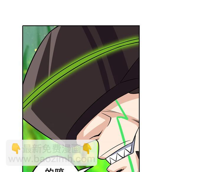 第96话 暴乱67