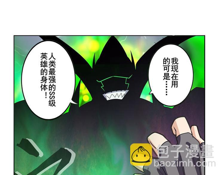 第96话 暴乱69