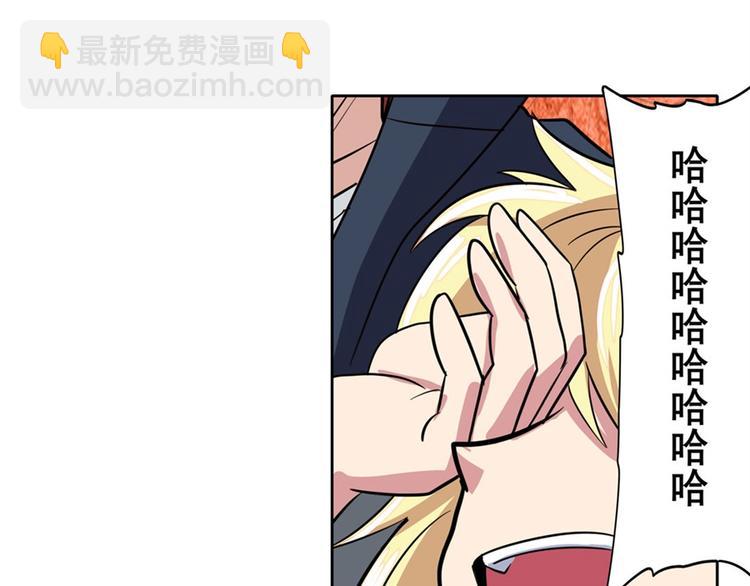 第96话 暴乱71
