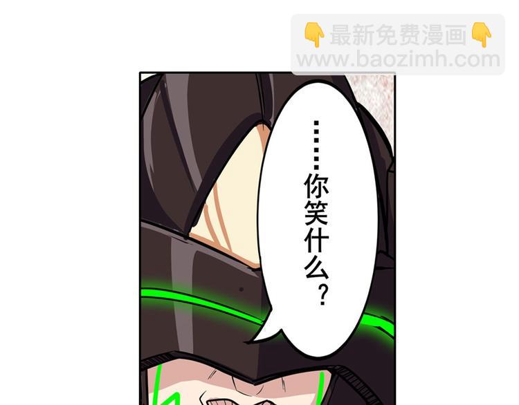 第96话 暴乱73