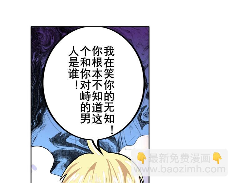 第96话 暴乱75