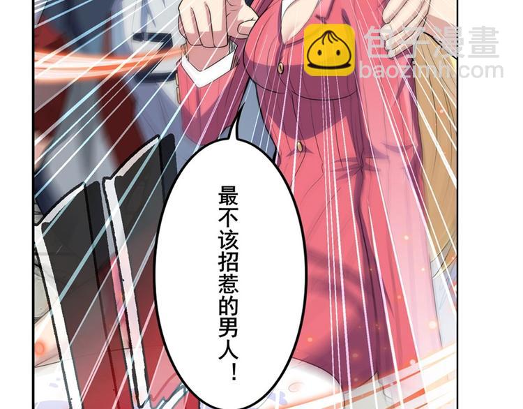 第96话 暴乱78