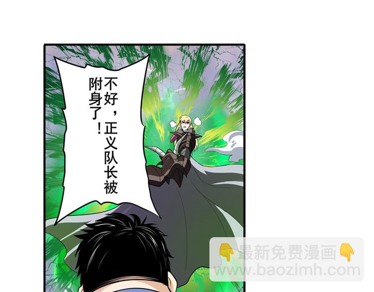 第96话 暴乱8