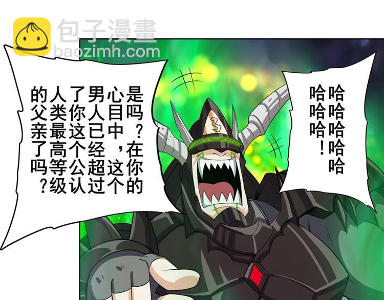 第96话 暴乱80
