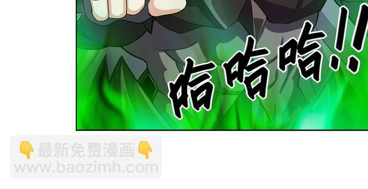 第96话 暴乱81