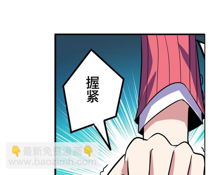 第96话 暴乱82