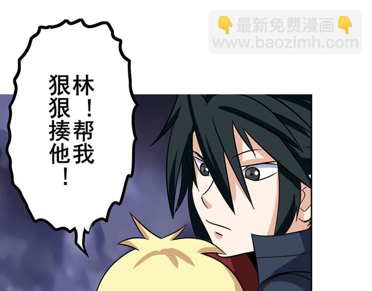 第96话 暴乱84