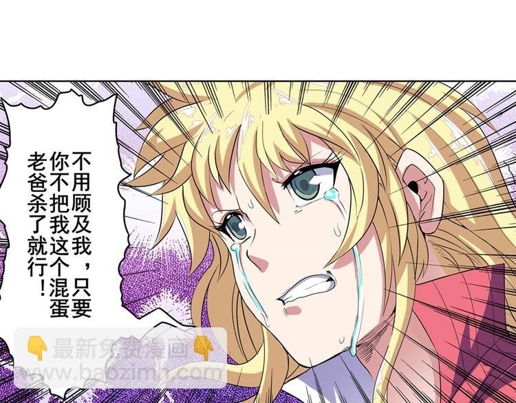 第96话 暴乱86