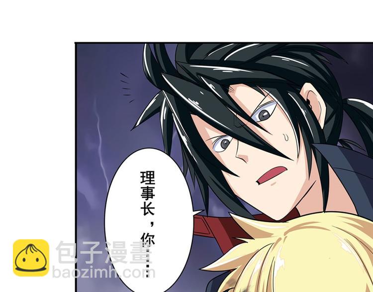 第96话 暴乱88