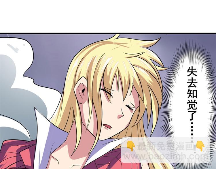 第96话 暴乱90
