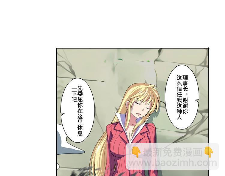 第96话 暴乱92
