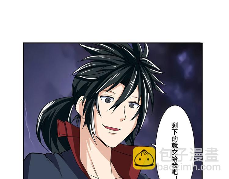 第96话 暴乱94