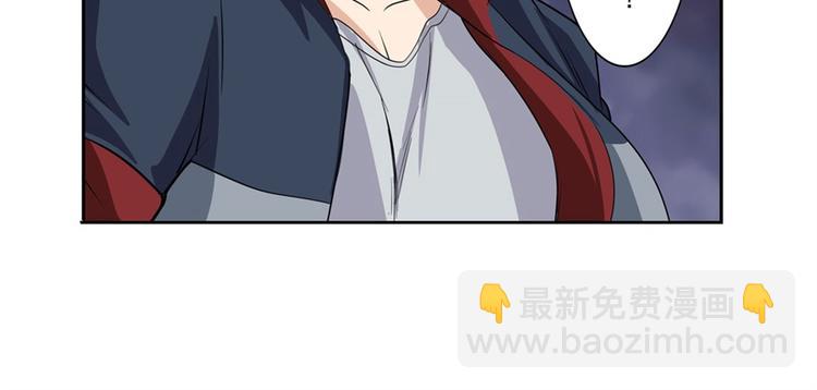 第96话 暴乱95