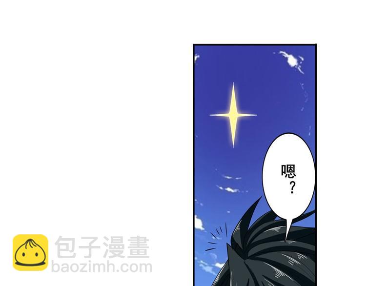 第98话 绝不手下留情11