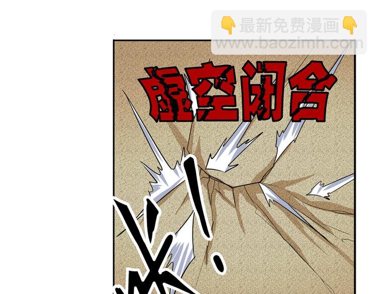 第98话 绝不手下留情112