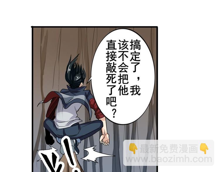 第98话 绝不手下留情116