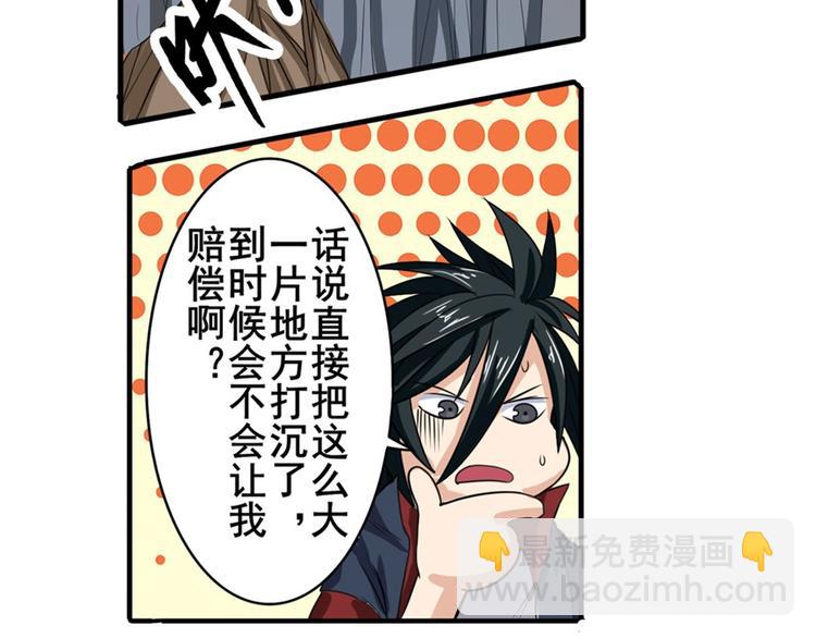 第98话 绝不手下留情117